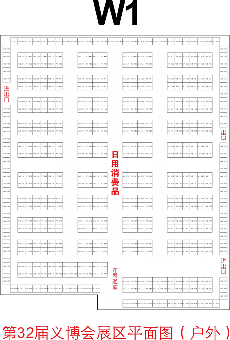義博會展位戶外大棚平面圖